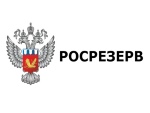 Горки росрезерв