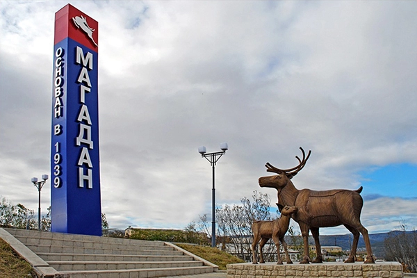 Экспертиза промышленной безопасности в Магадане